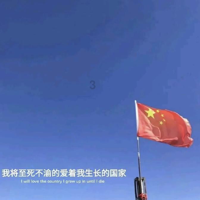 中国银河(06881.HK)遭贝莱德减持288.19万股